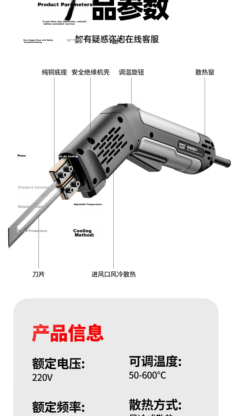 Oled Electric Hot Knife Foam Cutter Sponge Fabric Hot Cutting Knife Plastic Cutting Machine KT Electric Hot Cutter 16