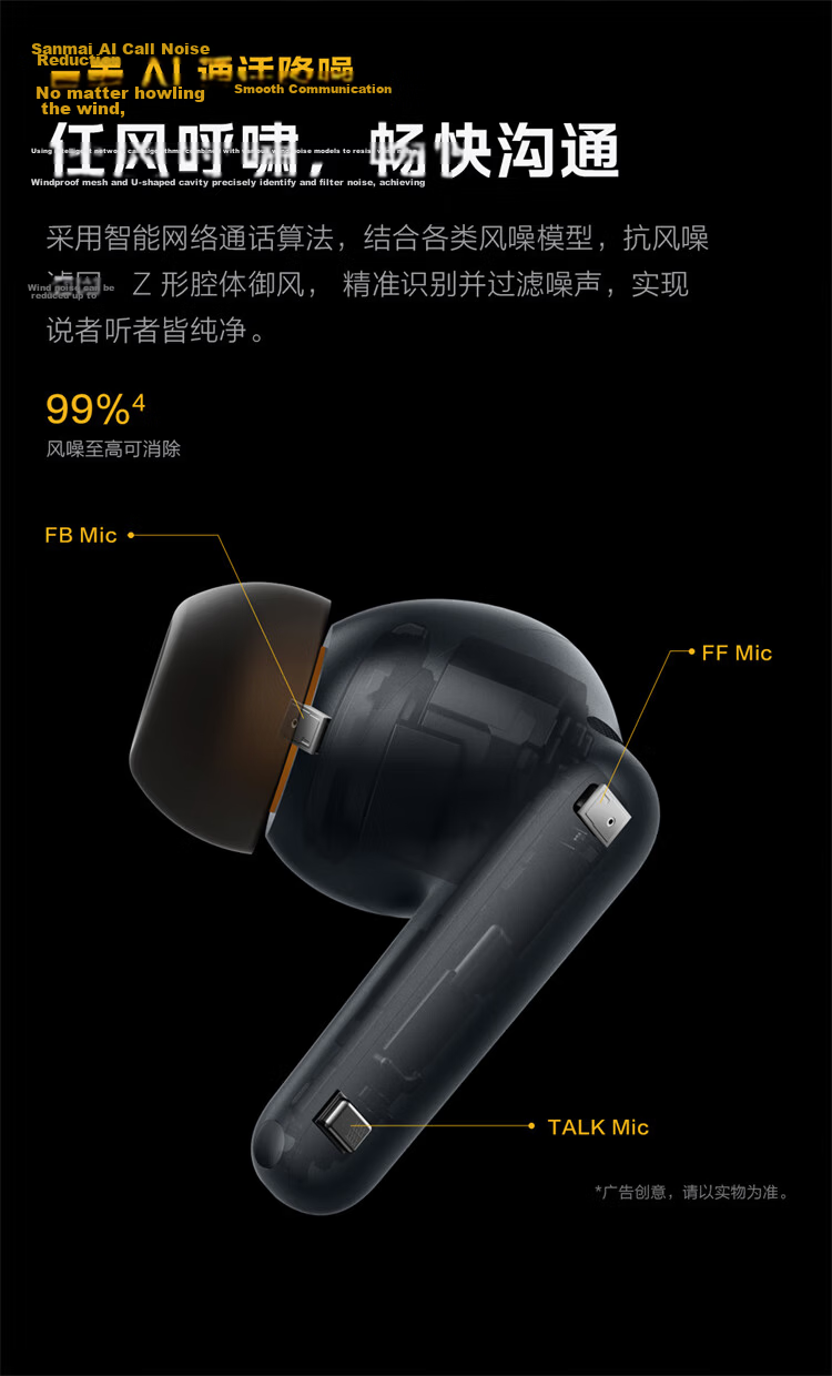 Vivo iQOO TWS 5 Racing Yellow 60dB Active Noise Cancelling 42ms Low Latency Gaming Bluetooth Earphones Compatible with Apple and Huawei Phones 7