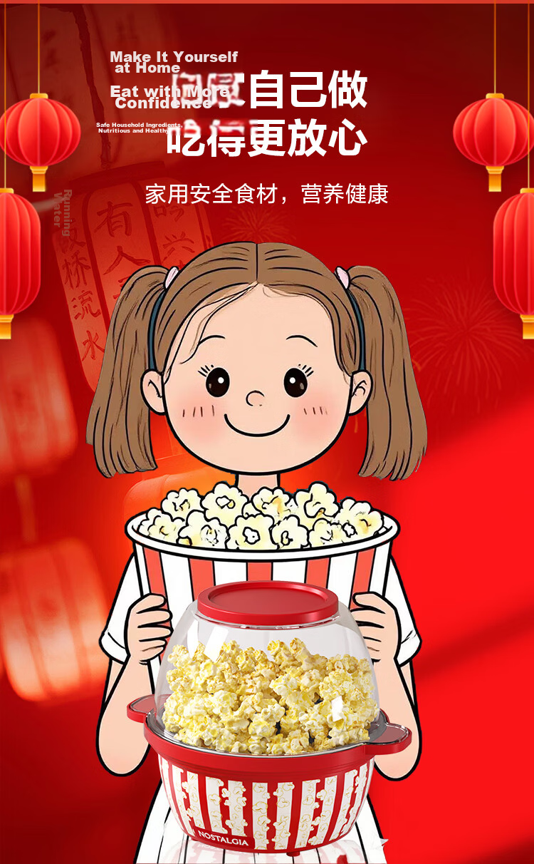 Nostalgia Popcorn Maker Kids Gift with Sugar and Oil Addition Corn Toy Home Fully Automatic Mini Popcorn Machine Gift Box Set 7