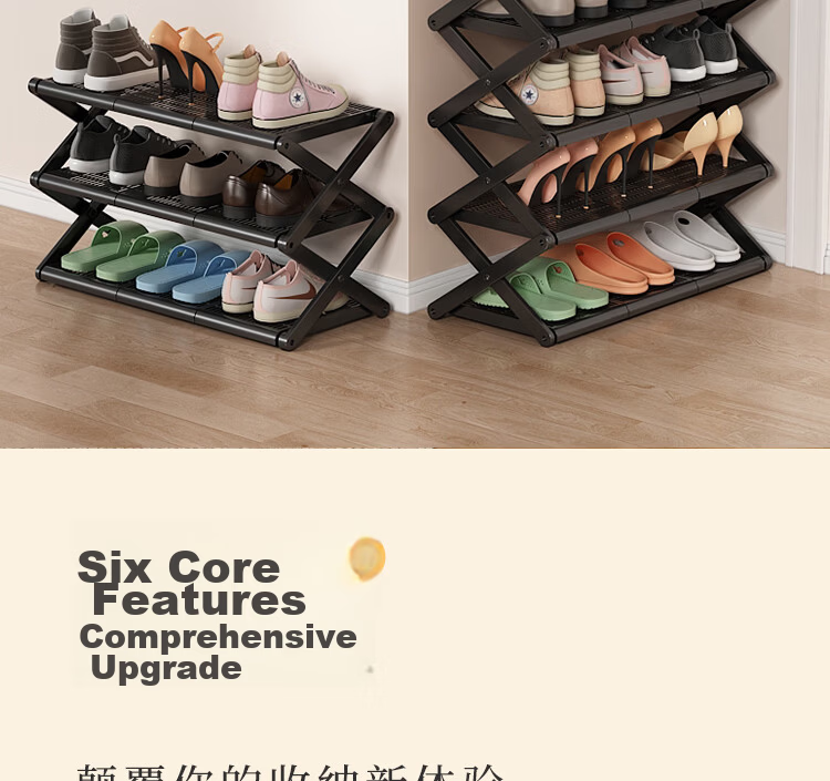 Anerya Foldable Shoe Rack No-Installation Simple Home Entryway Multi-Layer Small Space Storage Organizer 3-Tier 2