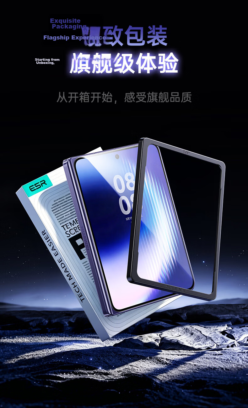 ESR AR Magnetron Sputtering Tempered Glass Screen Protector for Huawei PuraXmax Puraxmax Collector's Edition, HD Anti-Reflection, Anti-Glare, Anti-Fingerprint, Drop-Proof, Explosion-Proof Film 14
