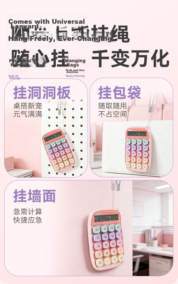 JD Jingdong Dopamine Voice Calculator Real Voice Pink Computer Key Voice High-Value Cute Student Calculator Accounting Office Horizontal JD3600 5
