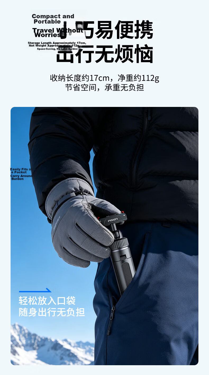 Pisen Compatible DJI Action Camera Action6/5 Pro/Pocket4/3/Nano Mini Portable Stand Selfie Stick Integrated Tripod Extension Handheld Rod Accessory 12