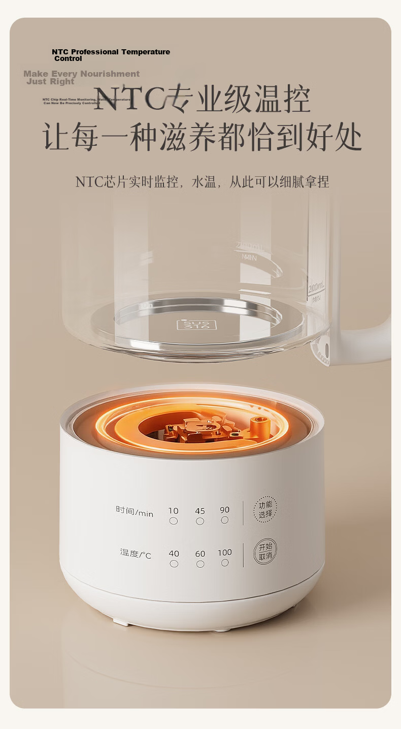 Qicai Dingdang Health Pot 2026 New Mini Small Teapot Office Multi-Functional Electric Kettle YSH04-N 25