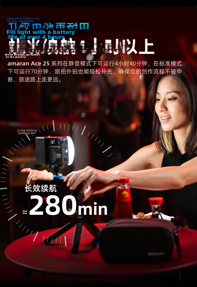 Aputure Amaran ACE 25C 25X 25W Portable LED Fill Light for Live Streaming Photography Portrait Professional Pocket Light for Mobile Phone Camera Indoor Outdoor Constant Light 6