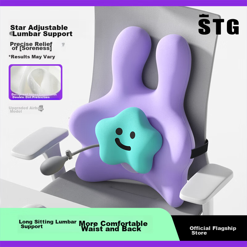 SITGOOD Stgu Airbag Lumbar Support Cushion Office Gift STG Seat Cushion Backrest Pillow Car Long Sitting Purple