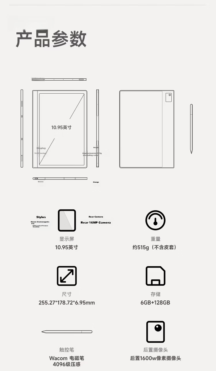 AISPEECH OfficeBook X5pro E-Reader [New Release] AI Smart 10.95-inch Starry Gray E-Reader for Reading and Learning Handwriting Electronic Notebook 35