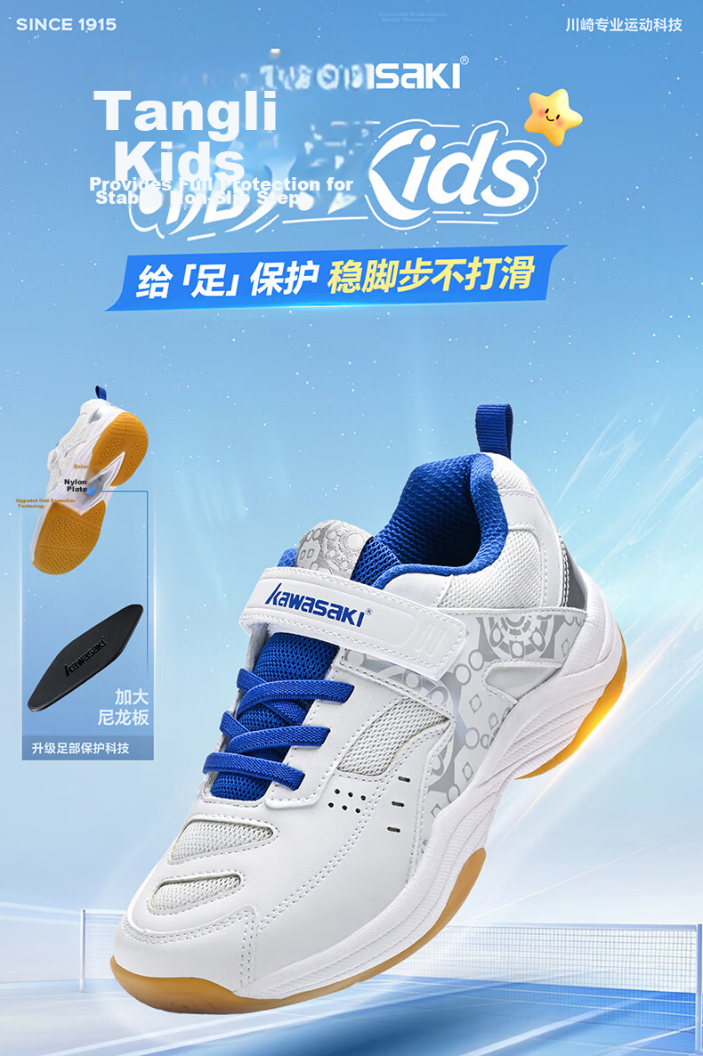 KAWASAKI Kids Unisex Professional Badminton Shoes Youth Velcro Non-Slip Shock Absorption 1