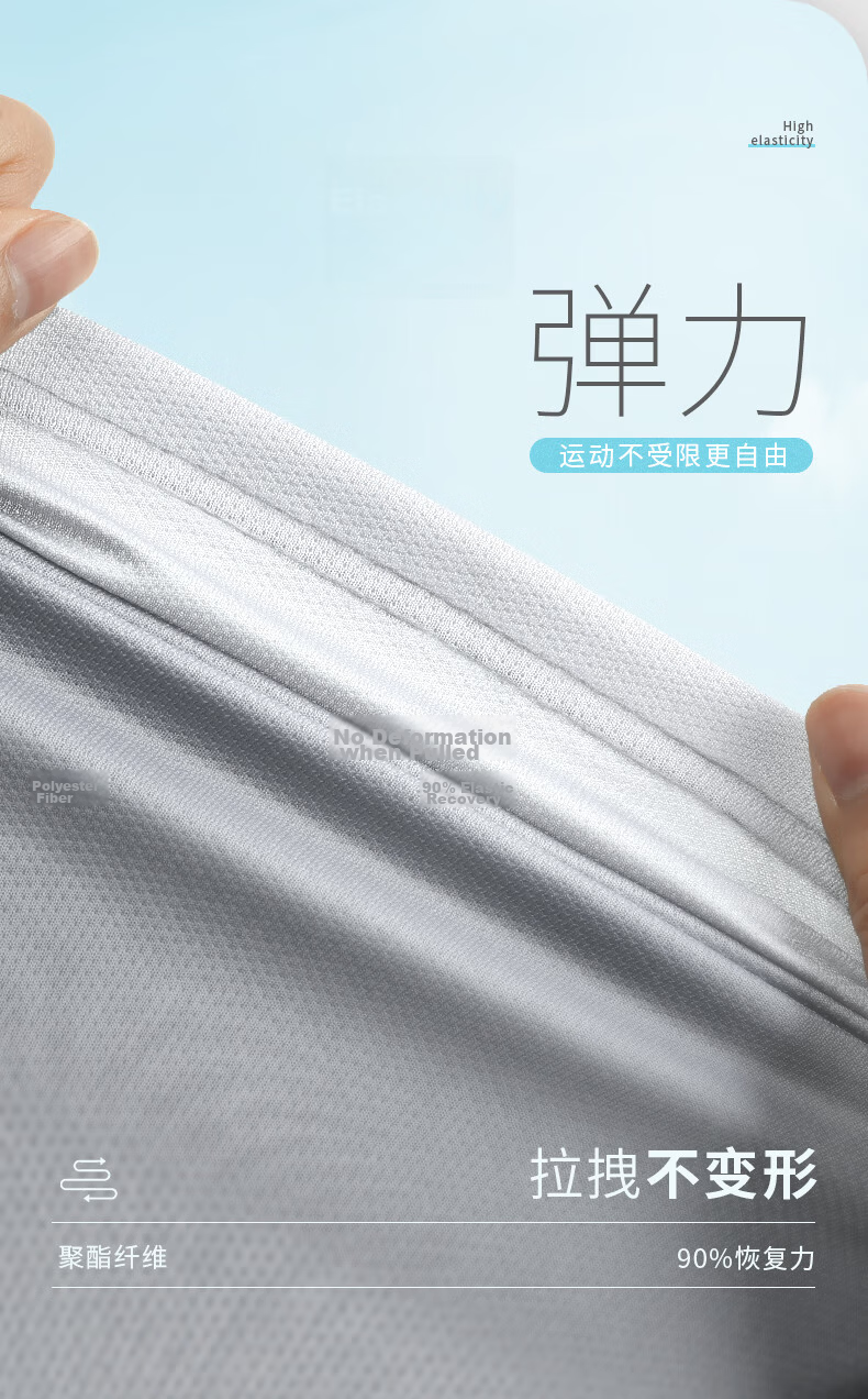 BURUITE Men's Summer Sports Set Short Sleeve Shorts Ice Silk Quick-Dry T-Shirt Athletics Training Fitness Running Basketball Badminton Apparel 4