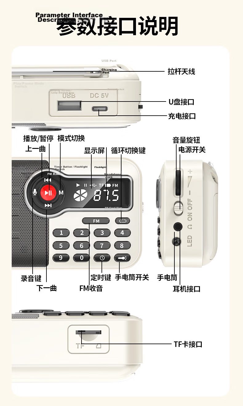 Jinzheng C98 Portable Radio for Elderly Bluetooth Speaker TF Card USB Player 2400mAh Dual Battery FM Radio Flashlight Timer Shutdown Portable Music Player Off-White 23