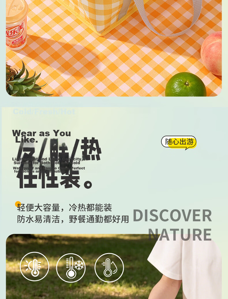 Etravel Outdoor Picnic Bag Large Capacity Foldable Travel Insulated Waterproof Picnic Basket Floral Pattern 10