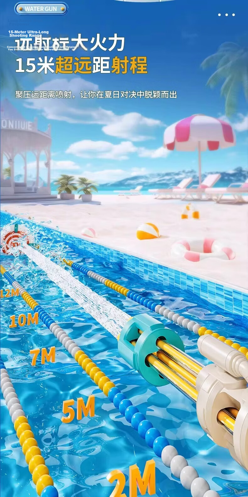 Guou Gatling Spray Children's Water Gun Toy High Pressure Powerful Long Range Pull-Back Drift Birthday Gift for Kids 3