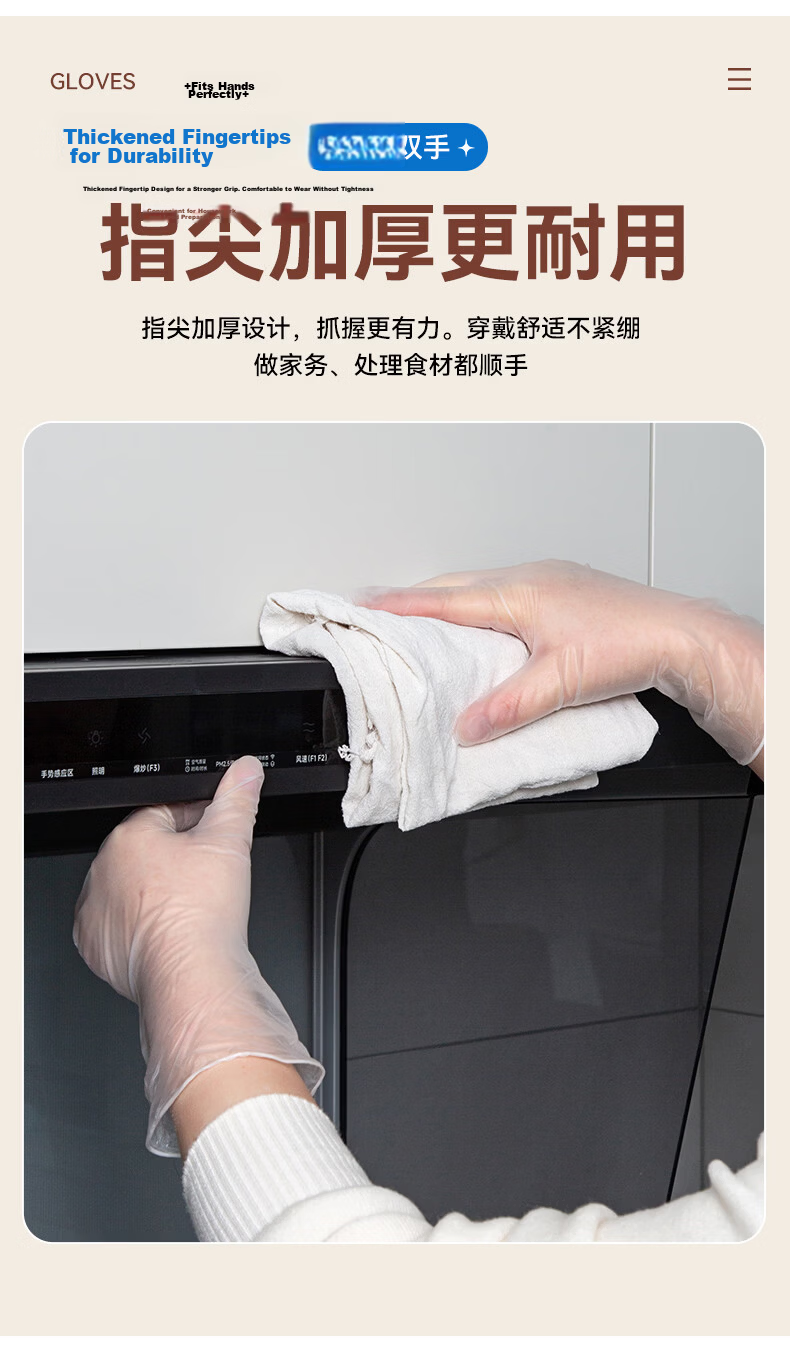 JD Jingzao Disposable PVC Gloves L Size 100pcs Large Laboratory Beauty Cleaning Food Grade Baking Catering Kitchen Gloves 8