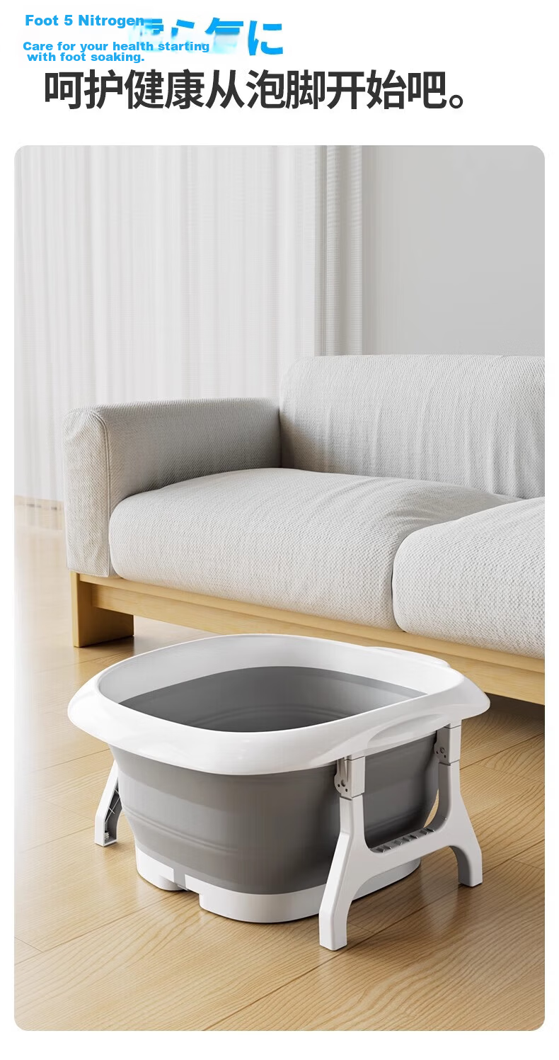 Little Seal Japanese Foldable Foot Soak Bucket 14L Home Portable Thickened Deep Foot Bath Basin Health Massage Foot Spa Bucket Water Tub 3