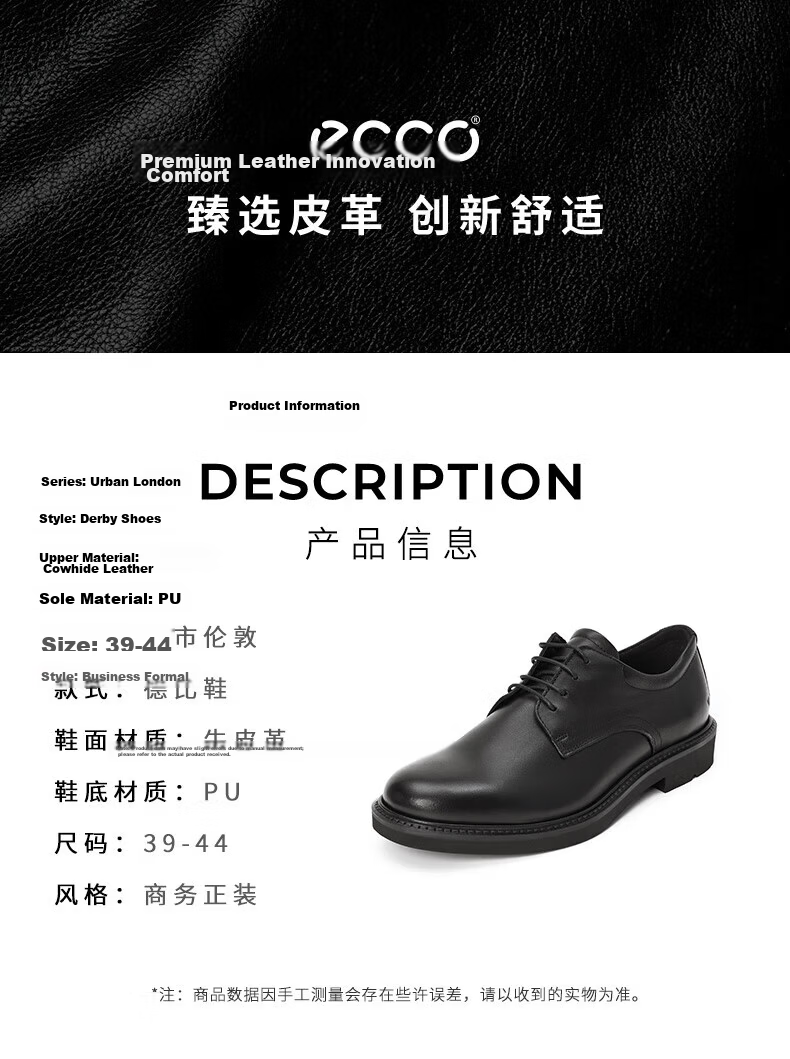 ECCO Business Leather Shoes for Men, Men's Round Toe Derby Shoes, Formal Leather Shoes, Urban London 525604, Size 40 1