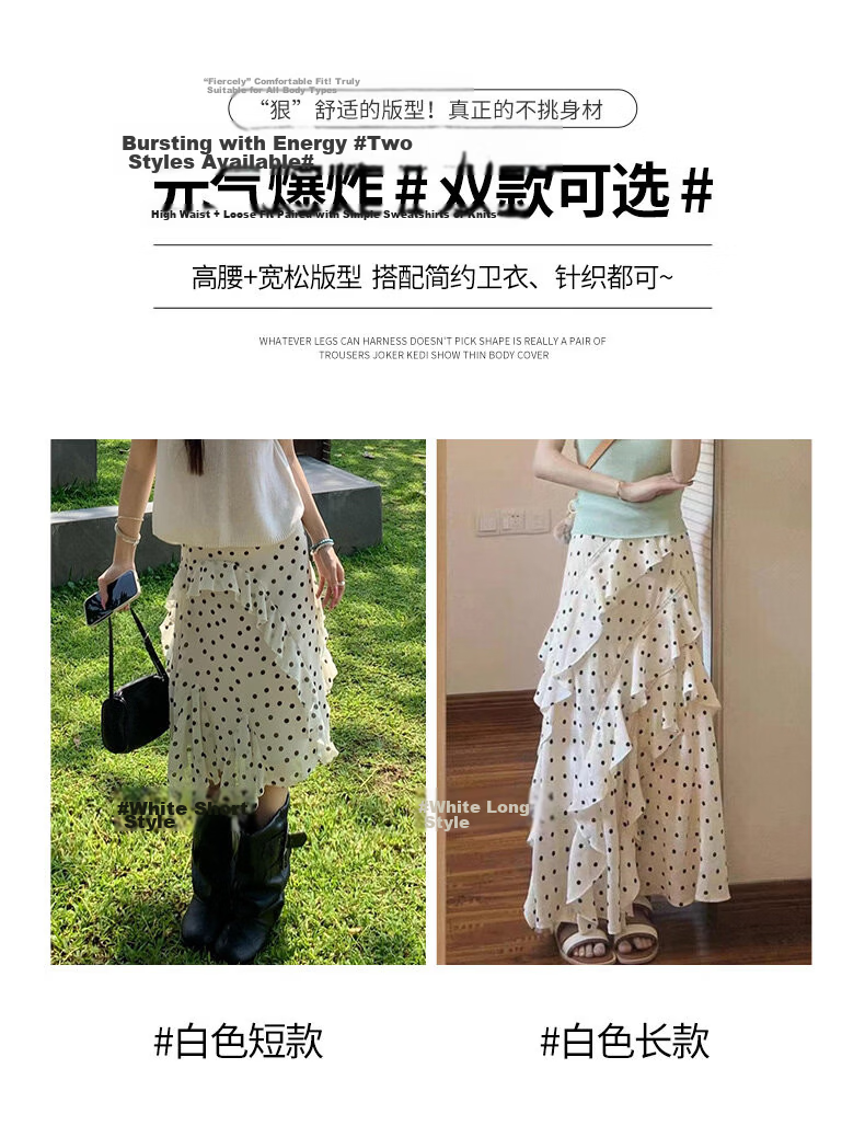Langsha Polka Dot Women's Skirt 2026 New Ruffle Hem High Waist Slim A-Line White Irregular Skirt 6