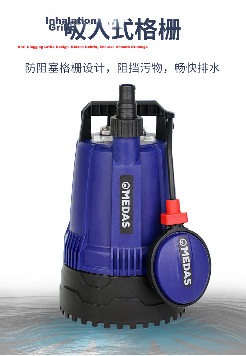 Medas Low Suction Submersible Pump for Rockery Rainwater Fountain Landscape Circulation Small Drainage Pump Water Pump 5