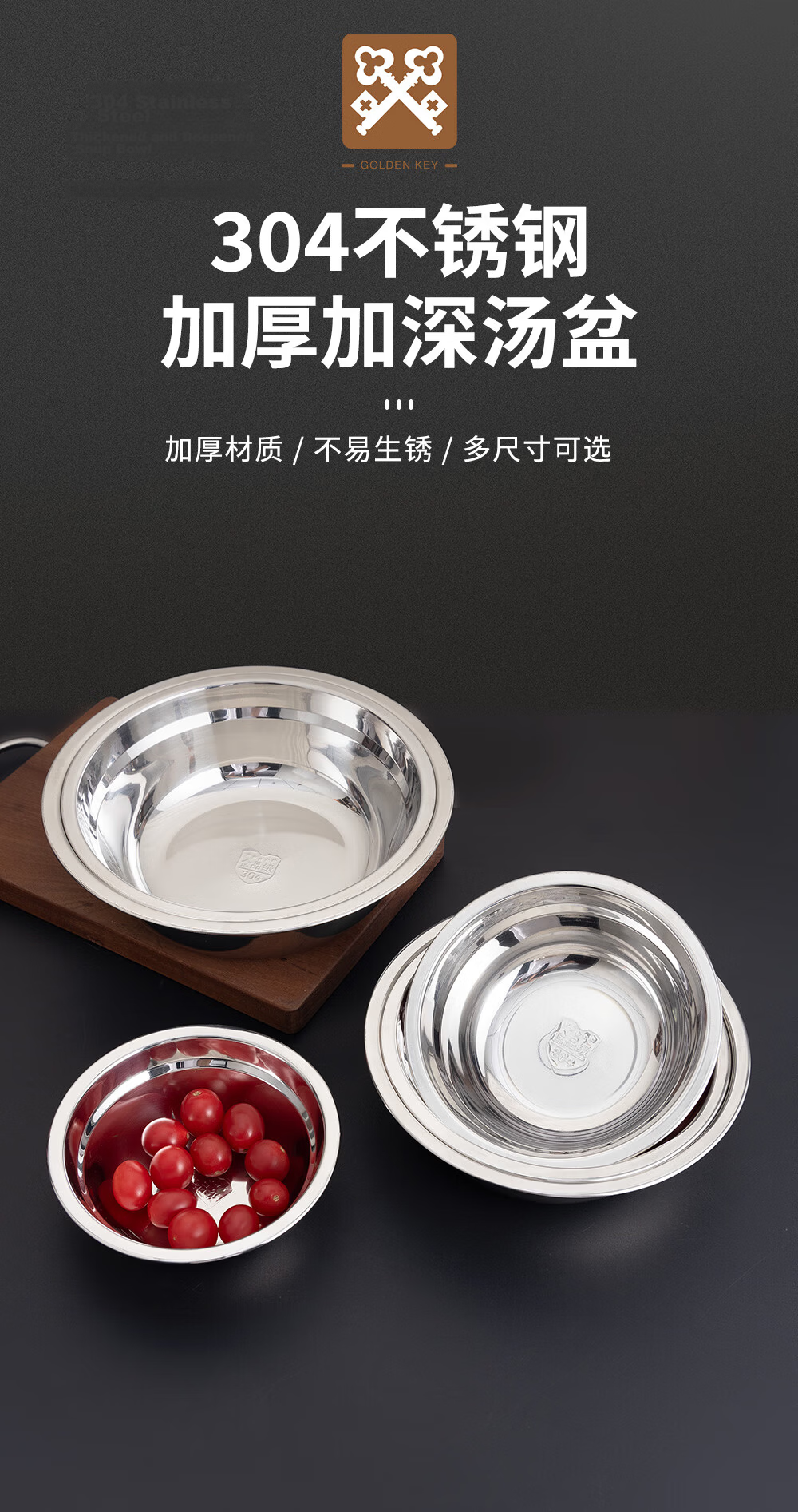 Golden Key 304 Stainless Steel Thickened Shallow Round Tray Commercial Kitchen Prep Bowl 18cm Vegetable Washing Household Food Prep Basin GK-Z18B2 1