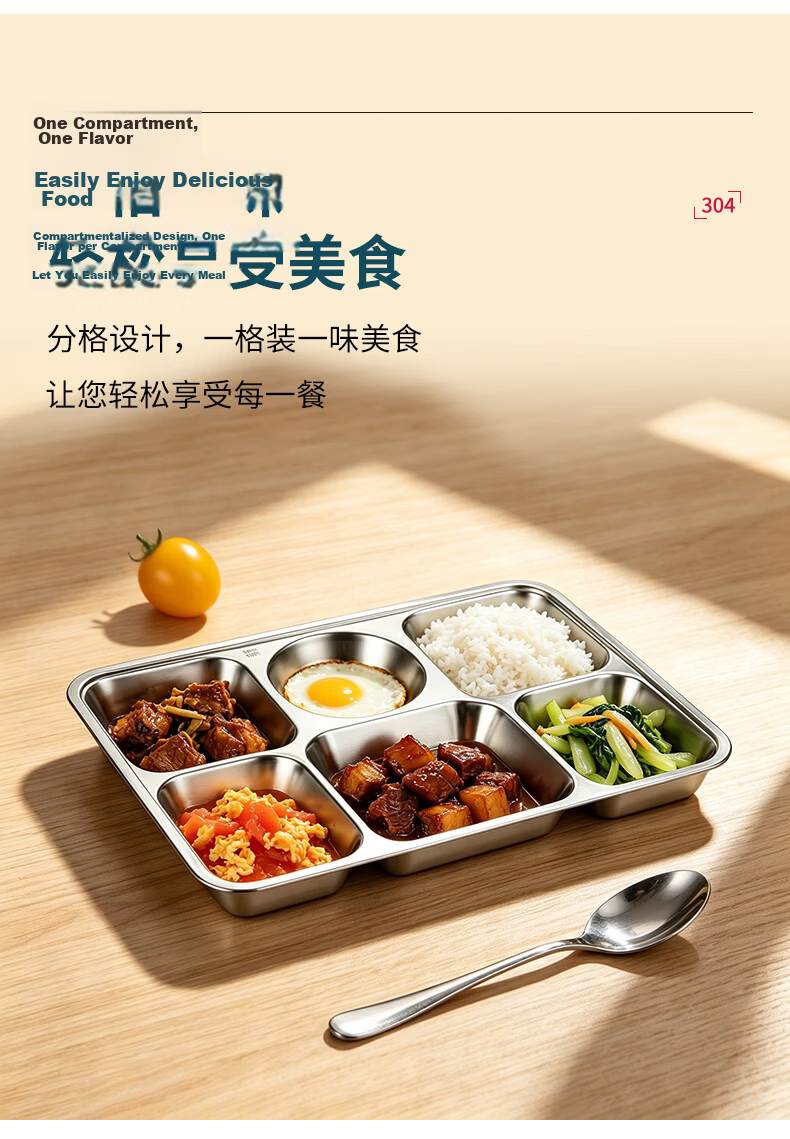 Lanzhe 304 Stainless Steel School Cafeteria Multi-Compartment Lunch Tray Student Bento Box Five Compartments 9