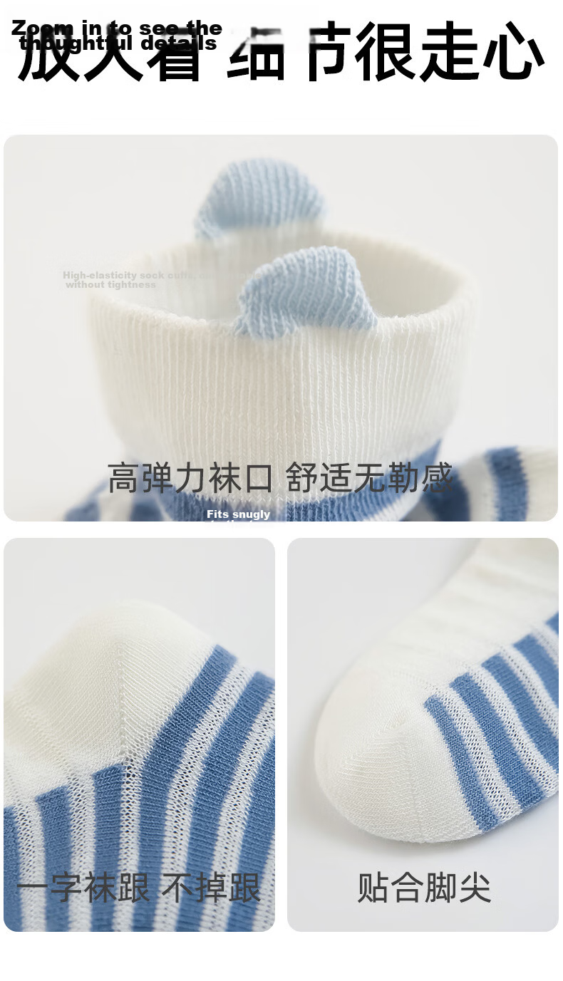Five Cotton Blossoms 4-Pair Baby Socks Comfortable Breathable Mid-Calf Seamless Non-Binding Soft Baby Socks 9