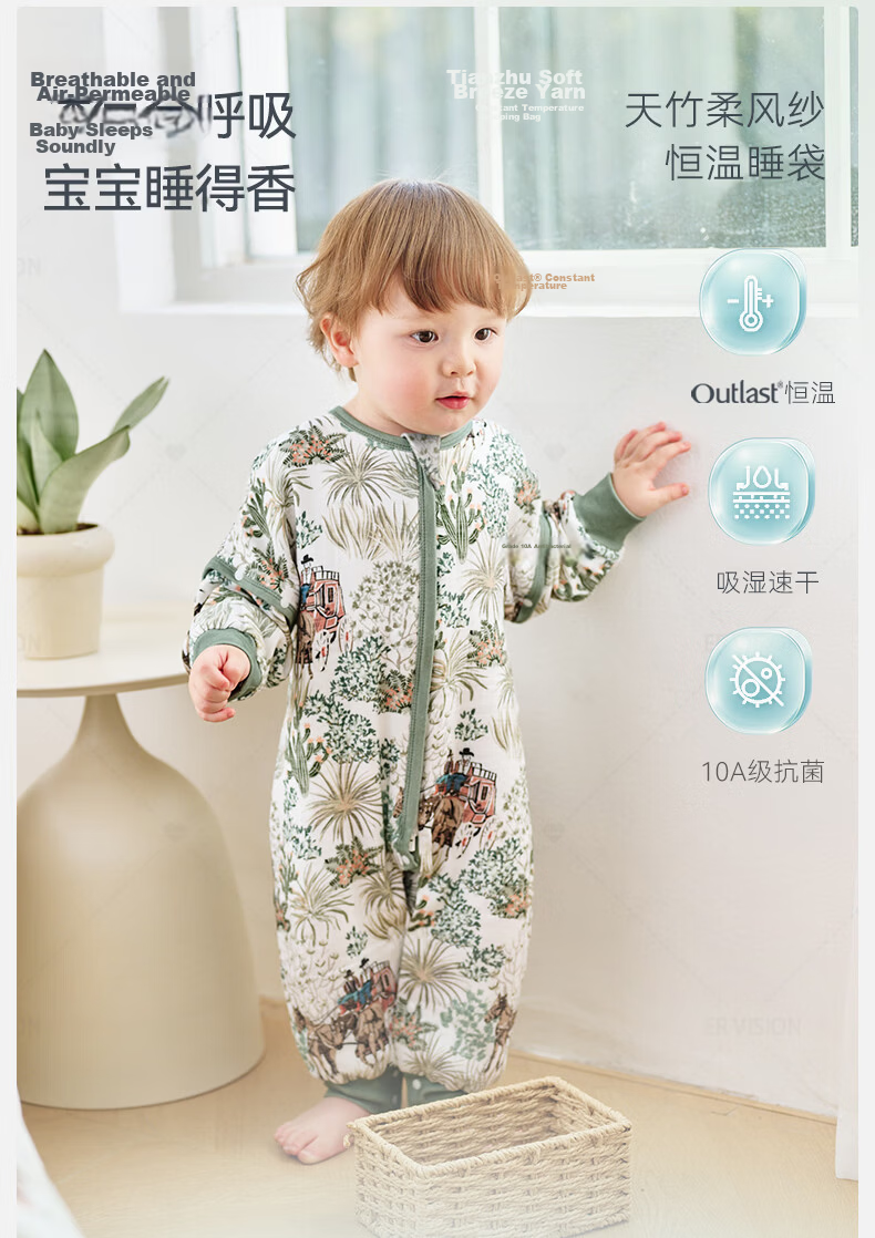 Ibaby Constant Temperature Summer Sleeping Bag Gauze Breathable Anti-Startle Thin Children's Sleeping Bag Double Layer Gauze Green Wilderness Journey 100 6