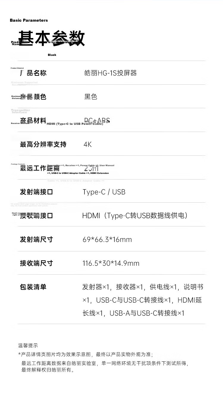 Haoli Wireless Screen Mirroring 4K HD Video HDMI Transmitter Receiver for Apple Huawei Xiaomi Phones Computers TV Monitor Projector HG-1S 15