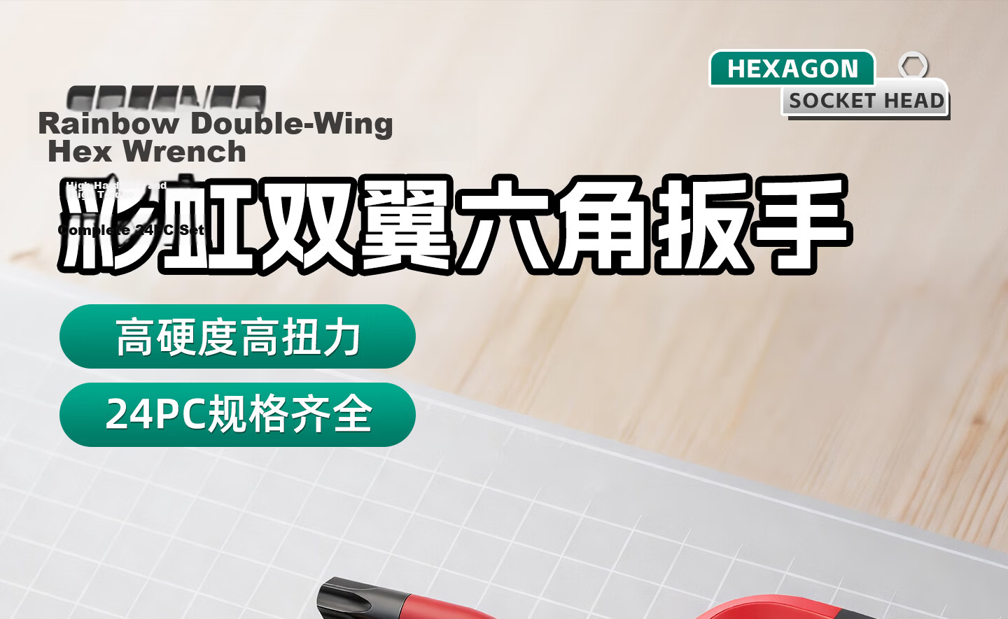 GREENER Hex Key Wrench Set Hex Screwdriver Tool Hex Key Allen Wrench Set 1