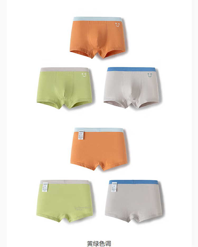 Balabala Boys' Cotton Boxer Briefs Antibacterial Children's Underwear 3-Pack 53