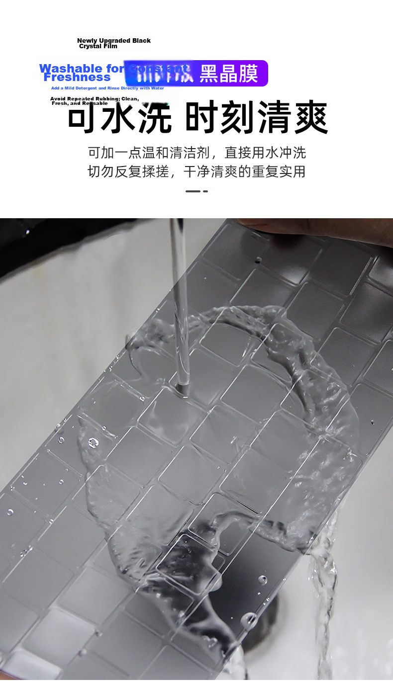 DiYi Workshop Ultra-Thin Black Crystal Nano Keyboard Cover for MacBook 13 Neo Dustproof Protective Film 11