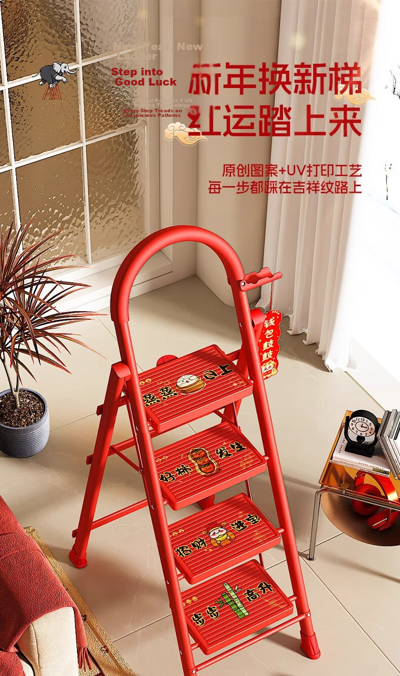 Aopeng 5-Step Household Ladder with Tool Rack, Red Carbon Steel Folding A-Frame Ladder for Moving Celebrations 1