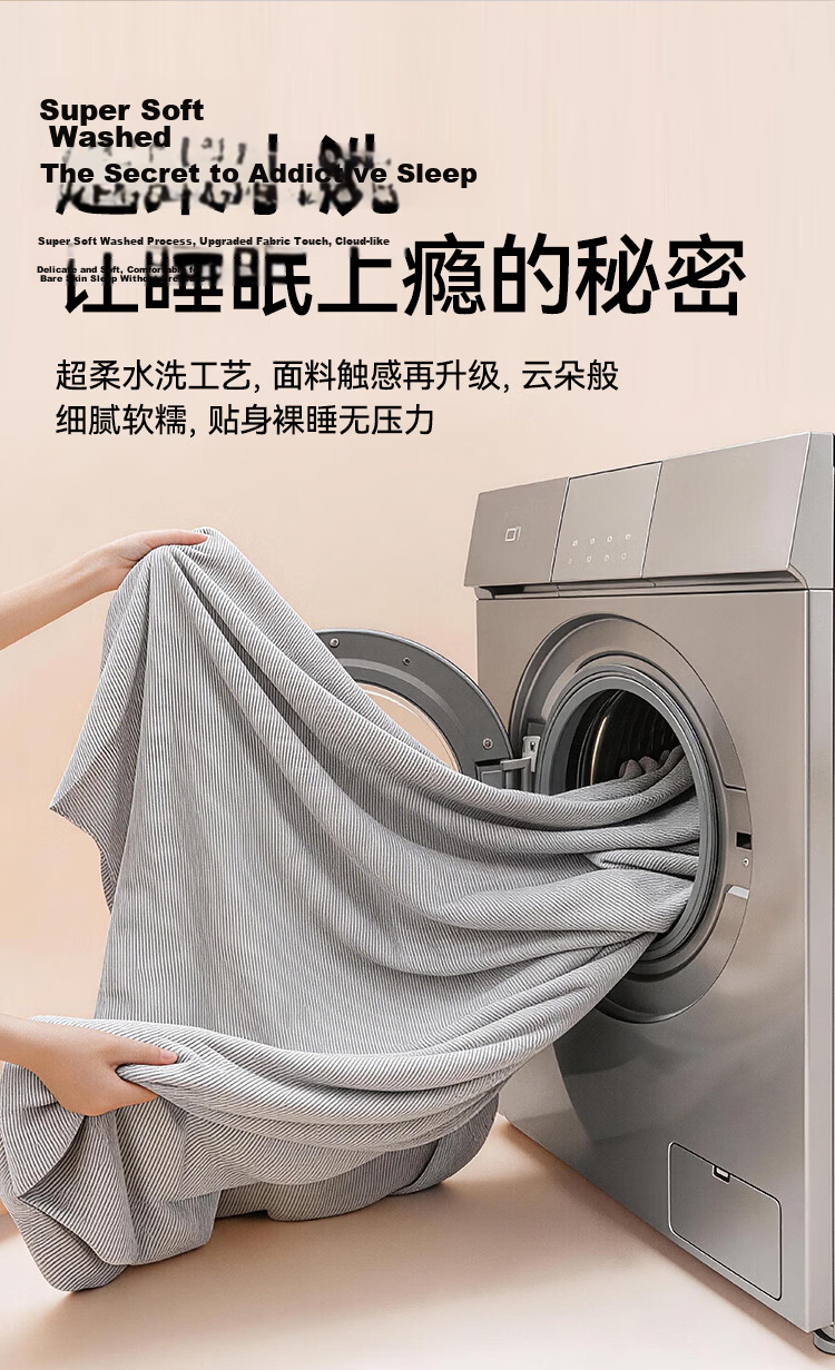 JD Jingzao 100% Cotton Bed Sheet Single Piece, Yarn-Dyed Pure Cotton, Class A Skin-Friendly Bed Cover 200x230cm Gray Stripes 10