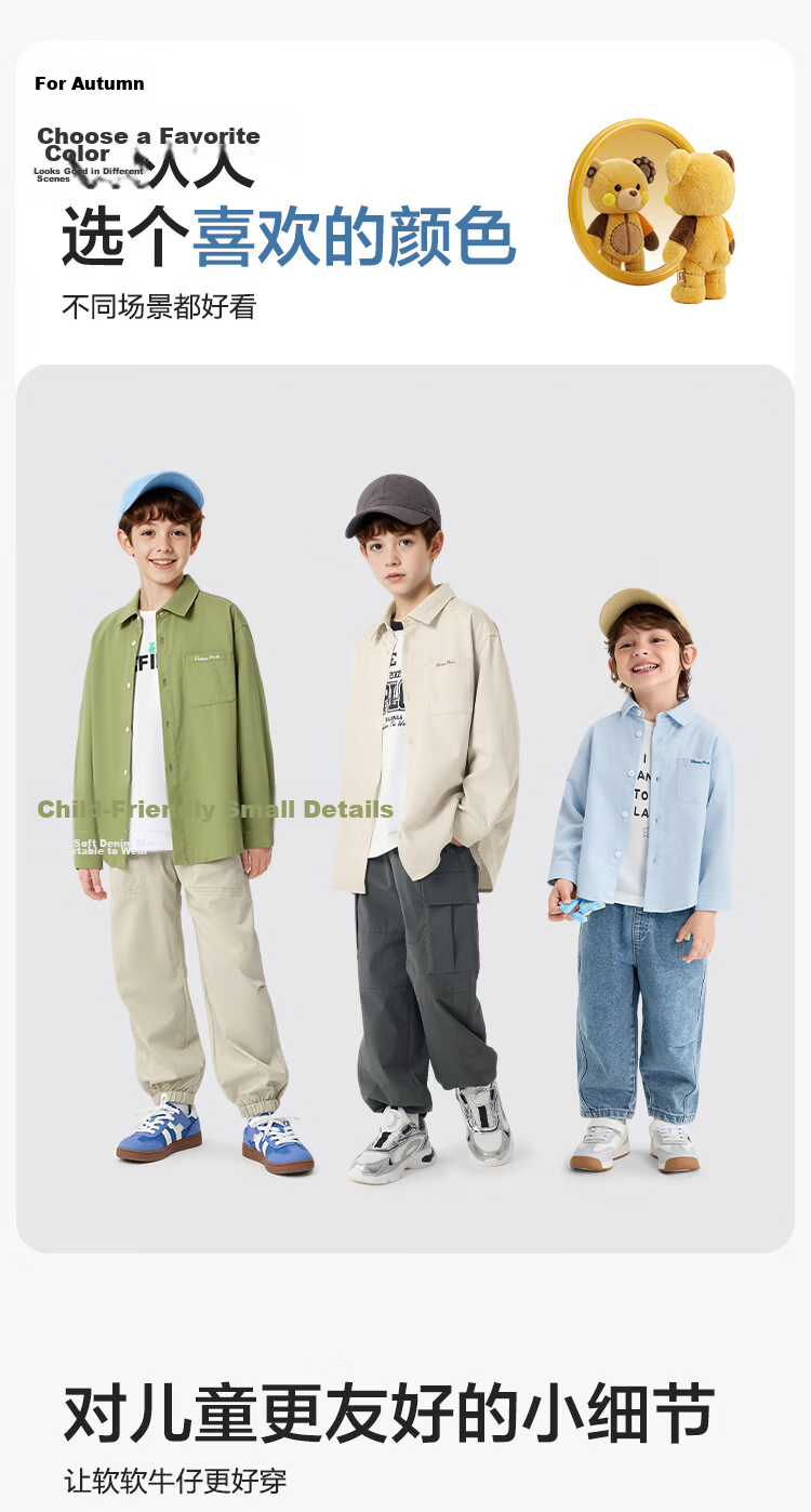 Balabala Boys' Long Sleeve Shirt with Turn-Down Collar Baby 2026 New Spring Curved Hem Pure Cotton Skin-Friendly Versatile Top 8