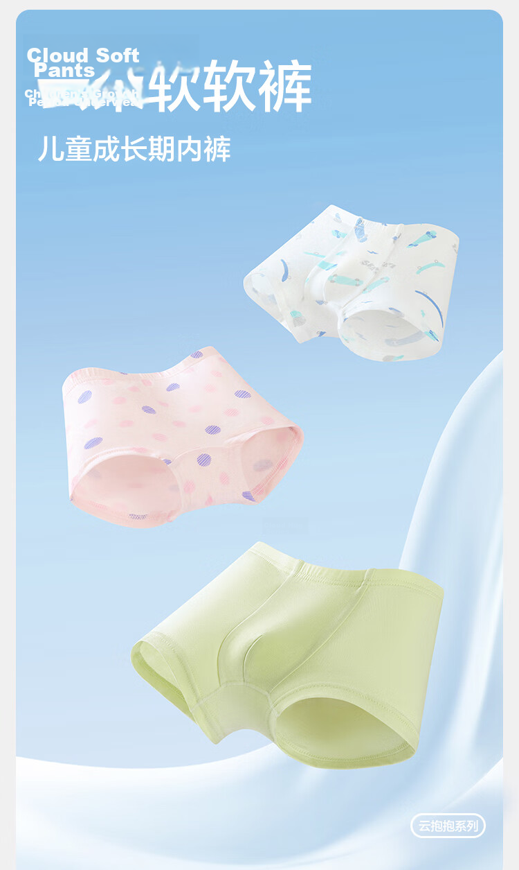 Balabala Kids Cotton A-Class Girls' Boxer Briefs Children's Underwear Baby Antibacterial Soft Five-Pack 2