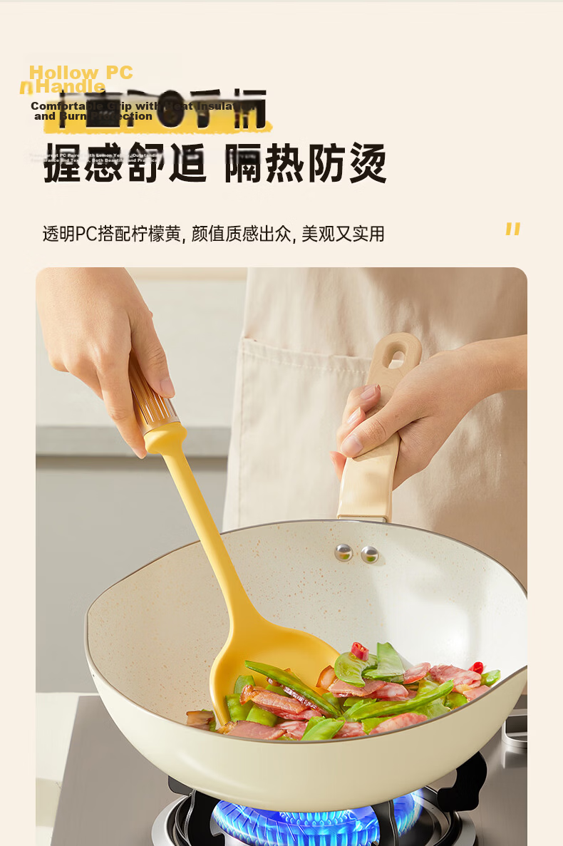 Chuida Huang Titanium Antibacterial Silicone Non-Stick Cooking Spatula Household Food-Grade High-Temperature Resistant Flat Pan Turner 10