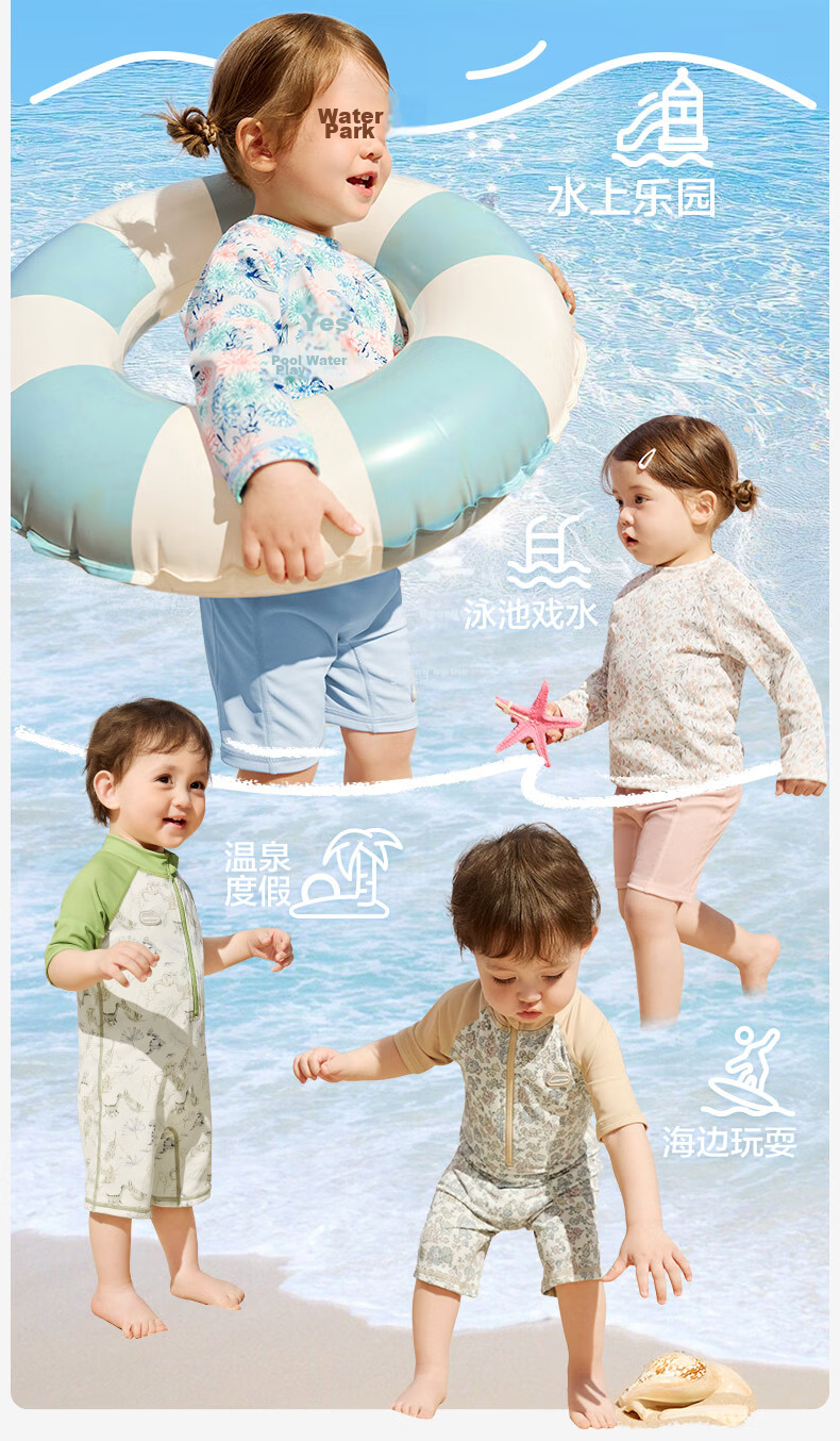 Kocotree KK Tree Kids UV Protection Long Sleeve Boys and Girls Two-Piece Swimsuit Fashion Collaboration Edition 33