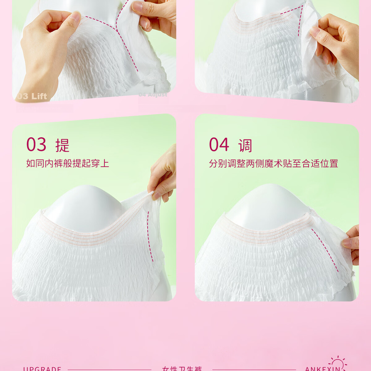 Ankexin Dayan Pants with Adhesive Strips on Both Sides, 10 Pieces, Sleep Pants with Velcro, Daytime Use, Large Size for Pregnant Wome 17