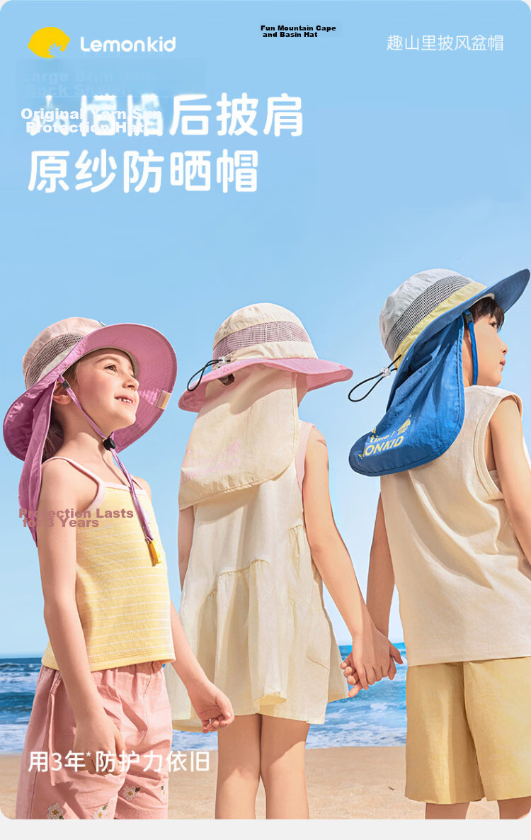 Lemon Baby Kids Sun Protection Hat UV Protection Baby Bucket Hat Boys Girls Sunshade Hat with Cape Mouse Tail Purple 54cm 3