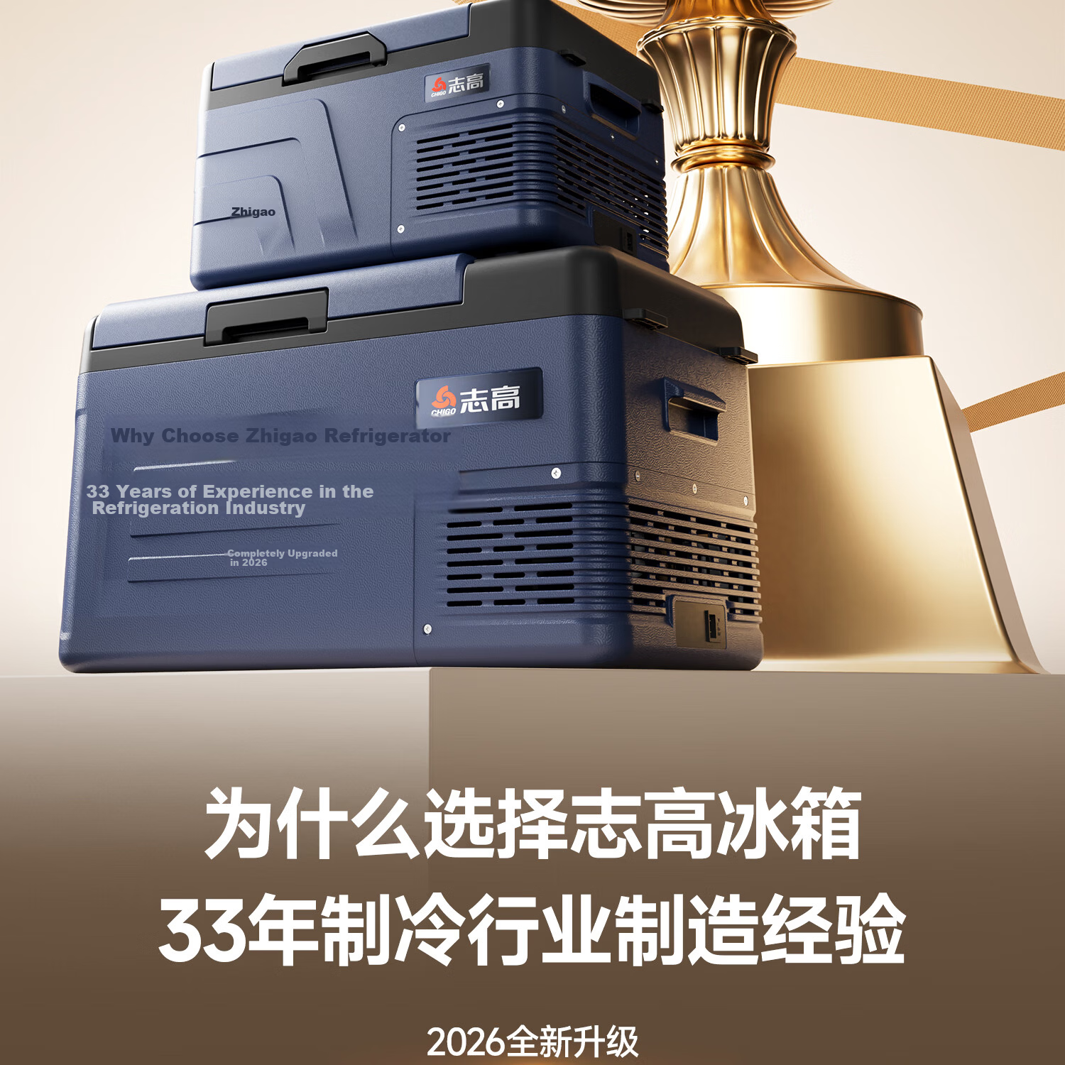 CHIGO Car Refrigerator Dual-Use for Vehicle and Home 12V 24V 220V Small Portable Compressor Truck Freezer M8 1