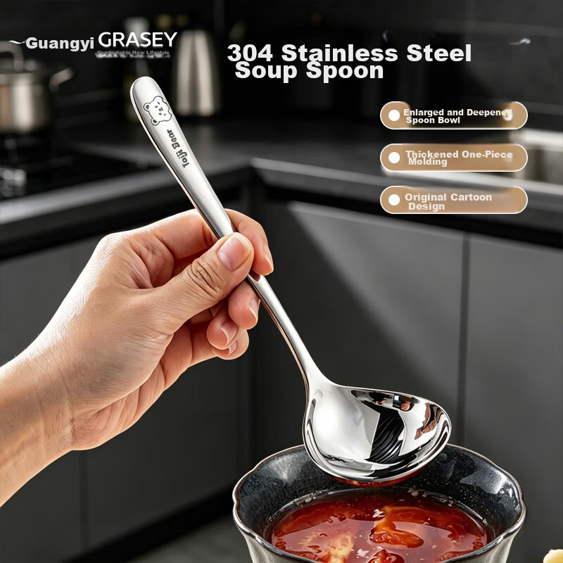 Guangyi 304 Stainless Steel Soup Ladle Large Household Serving Spoon GY1439