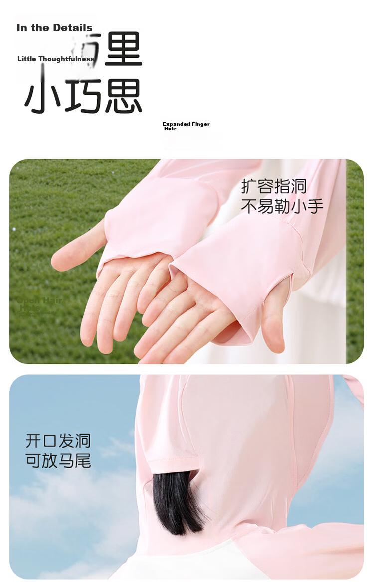 Yuzhaolin Kids Sunscreen Jacket Girls Lightweight UV Protection Boys Ice Silk Breathable Sun Protection Coat 13