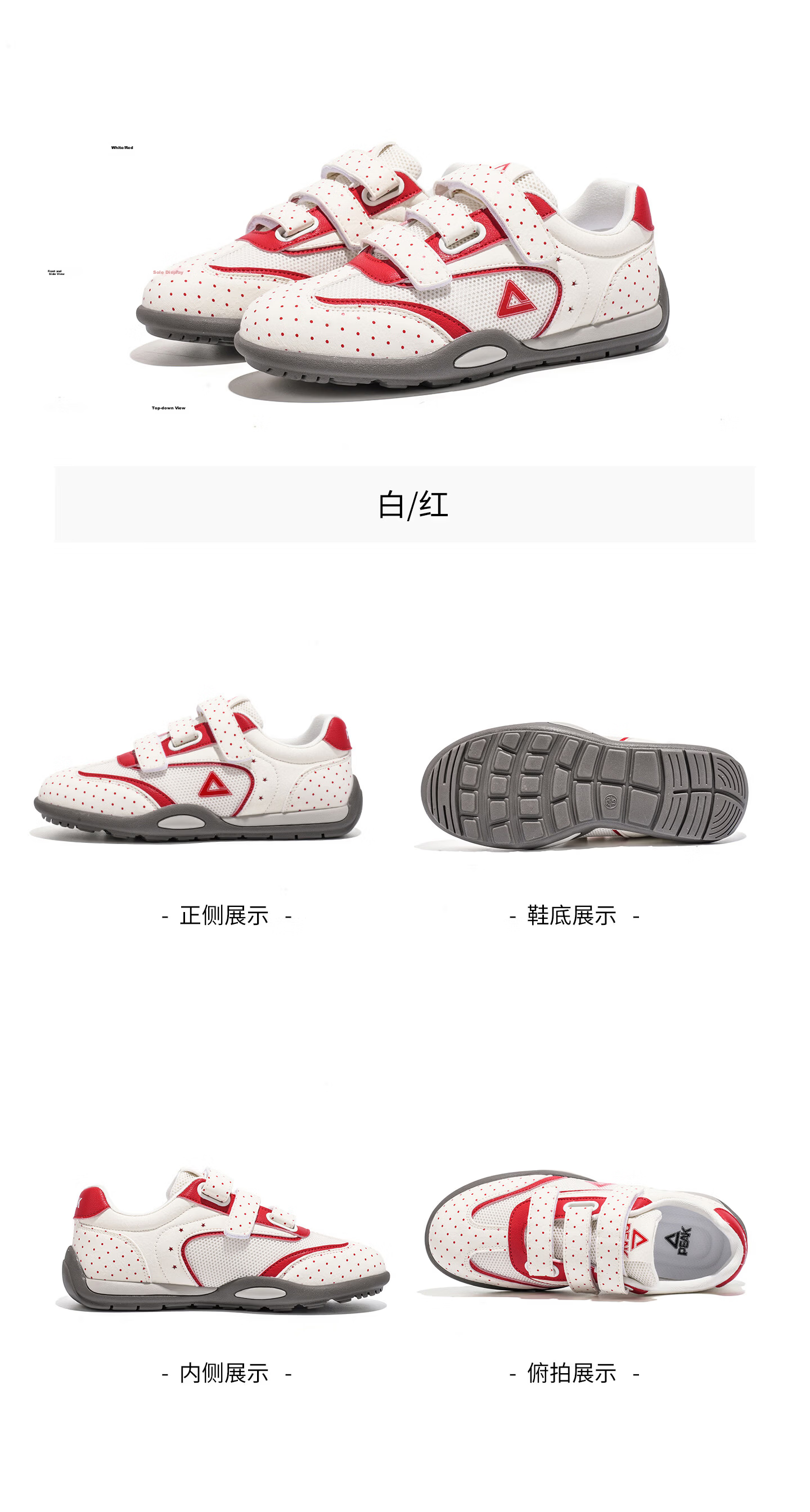 PEAK Kids Breathable Mesh Training Shoes 2026 Summer New Magic Tape Girls Casual Outdoor Sports Shoes 14