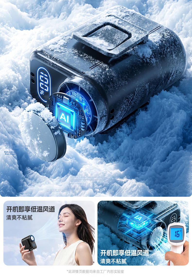 CHIGO Waist-Hanging Fan Cooling Air Conditioner Neck Hanging Small Fan 2026 New Model Long Battery Life Large Capacity Fast Charging Portable Outdoor Strong Wind Waist-Mounted Fan for Delivery and Con 11