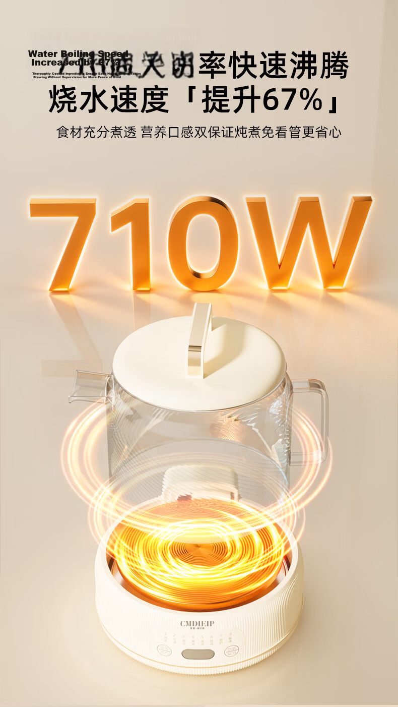 Cmdieip German Kaimeng 0 Glue Full Glass Automatic Health Pot Office Multifunctional Tea Kettle Electric Water Boiler 1L 11