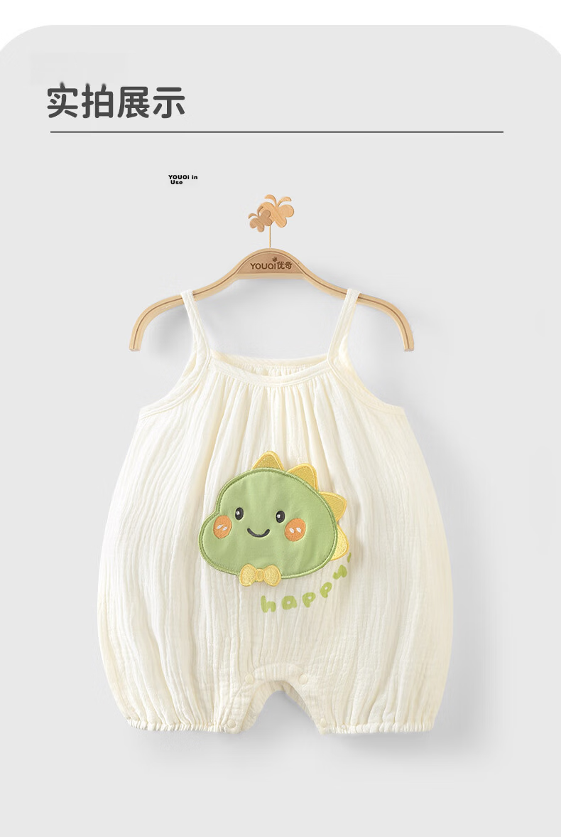 Youqi Baby Summer Thin Strap Romper Sleeper Cute Newborn Summer Outfit 13
