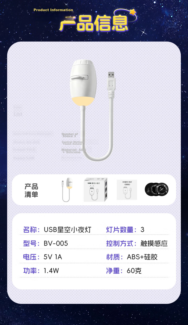 Wanhuo Starry Sky Night Light Bedroom Sleep Lamp Bedside Atmosphere Star Projection Lamp New Model 21