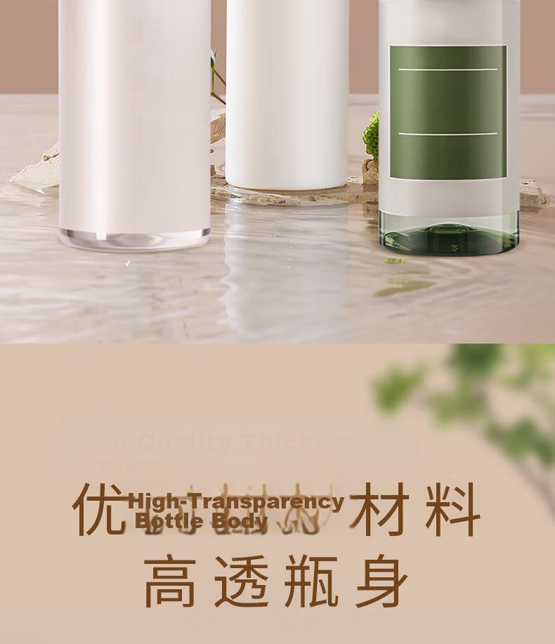 Jianyingshu Makeup Remover Pump Dispenser Bottle 50ml, Pump Dispenser Bottle for Makeup Remover, Pump Dispenser Bottle for Skincare Products 10