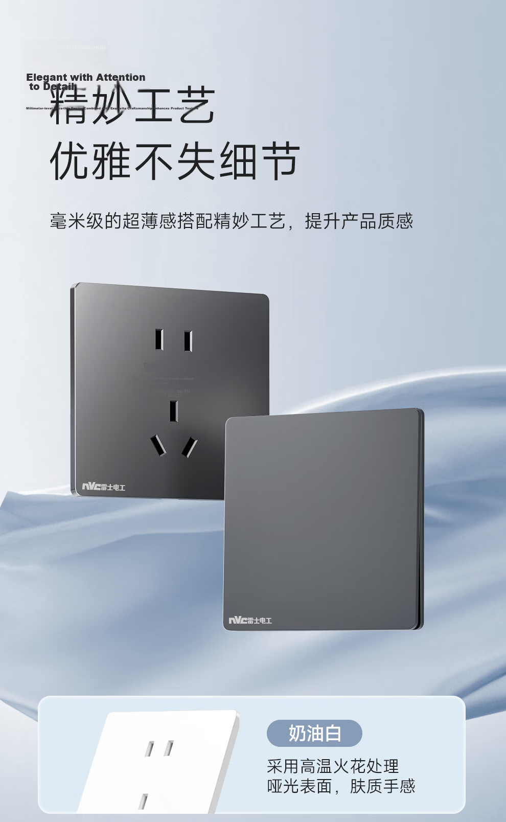 NVCleishidiangong Switch Socket, Three-Way Double Control Switch, 86-Type Ultra-Thin Panel Switch, N29 Misty Gray 17
