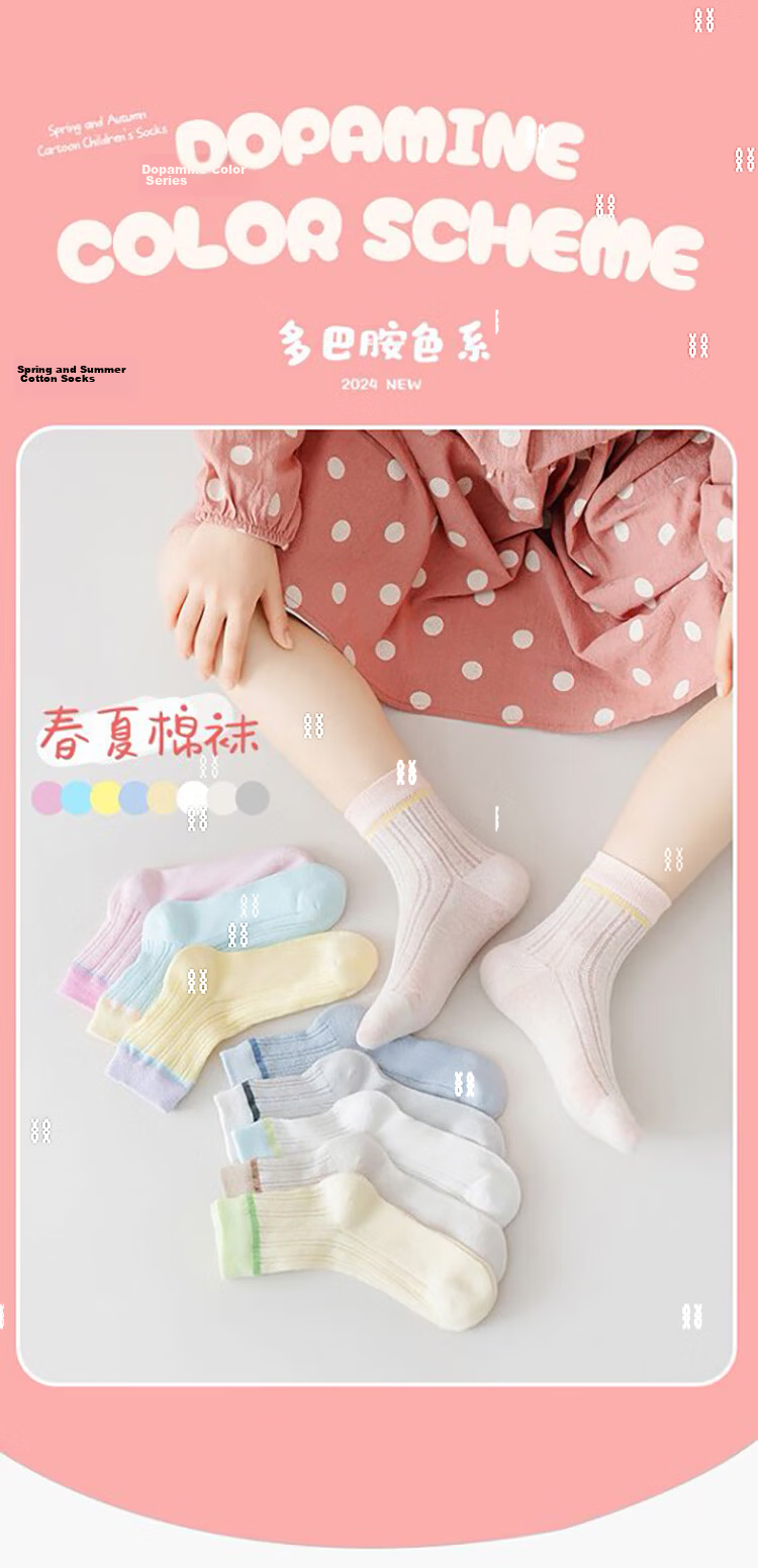 Bingxue Kapok Children's Socks Boys and Girls Summer Thin Mesh Mid-Calf Cotton Socks Breathable Cartoon Pure Color Seamless Casual Short Socks 2