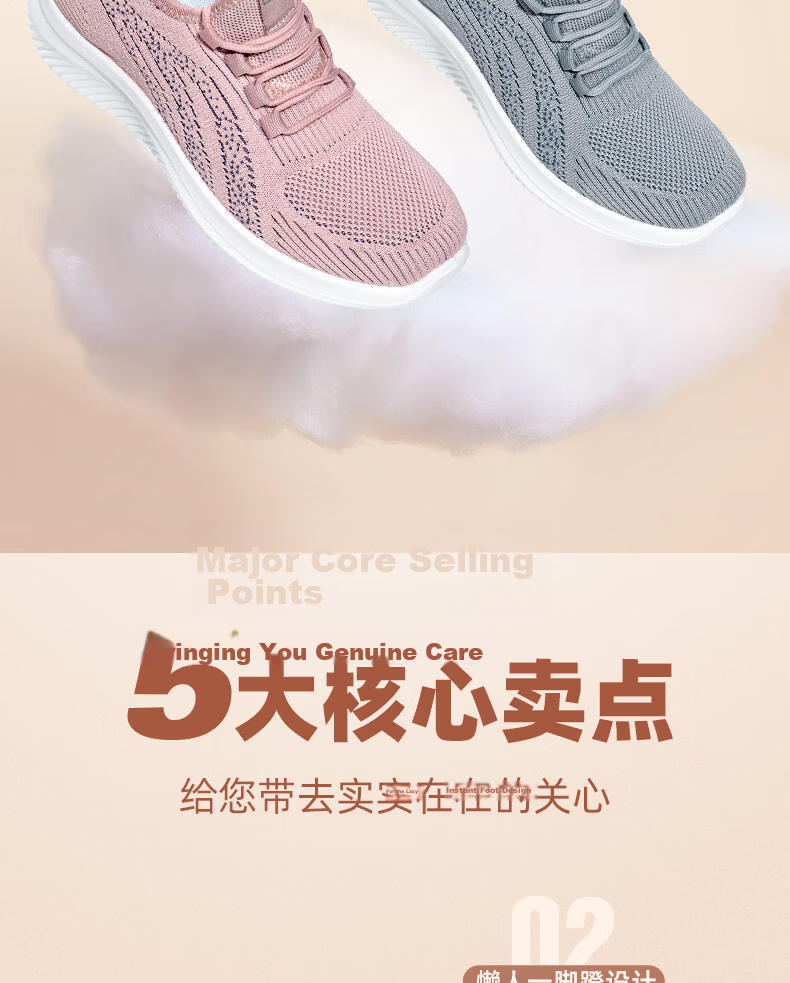 Warrior Elderly Women's Shoes Summer Mom Shoes Slip-On Soft Sole Middle-Aged and Elderly Sports Shoes Women 2122 Pink Size 38 8