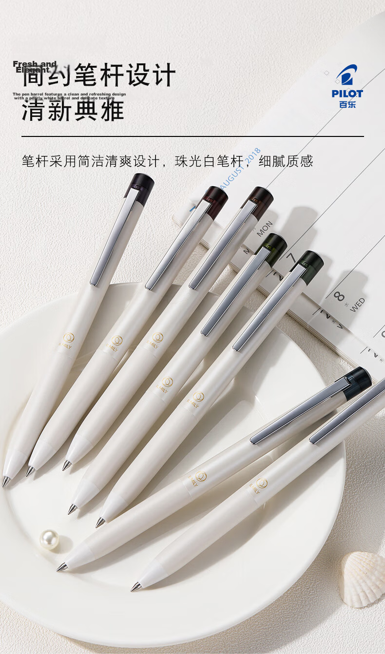 PILOT IlmilyNuance Black 0.5mm Retractable Colored Gel Pen Signature Pen Office Stationery Brush Pen LIL-30EF-NBBN Fine Black Brown 8